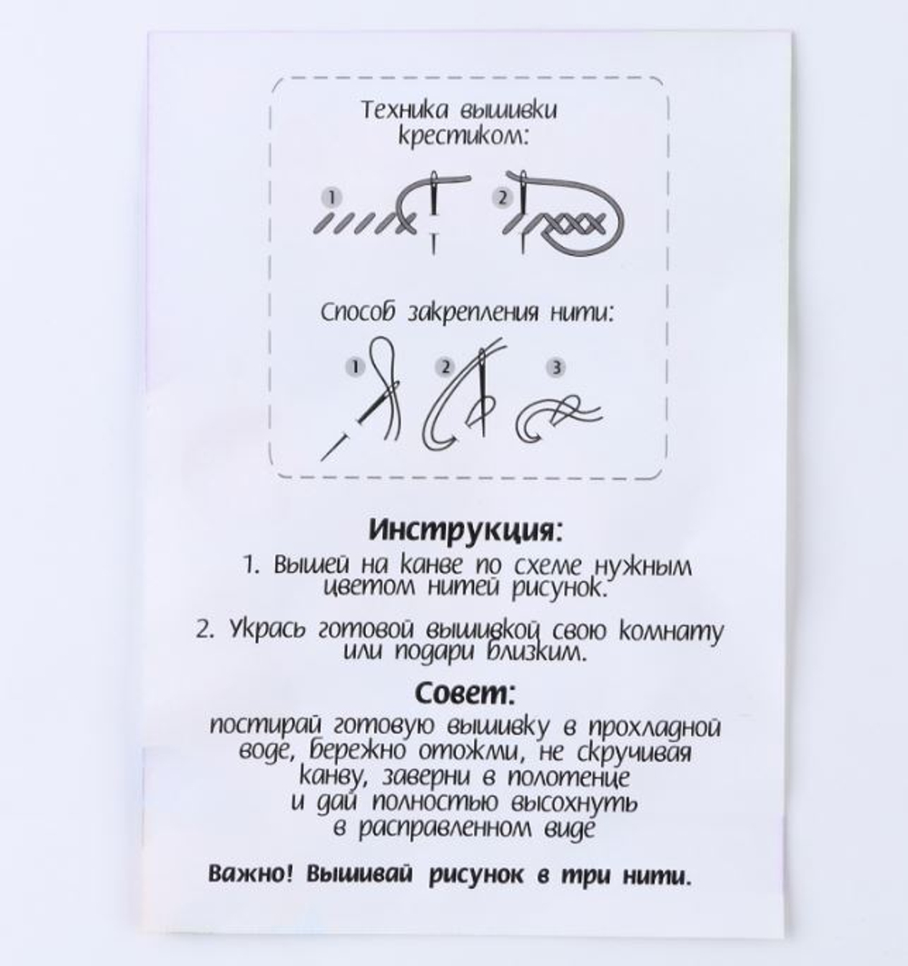 Вышивка крестиком "Дракончик со подарком", 14х10 см 9807433