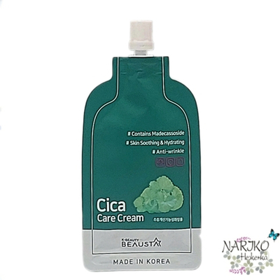 Крем для лица успокаивающий восстанавливающий с центеллой Beausta Cica Repair Cream, 15 мл.