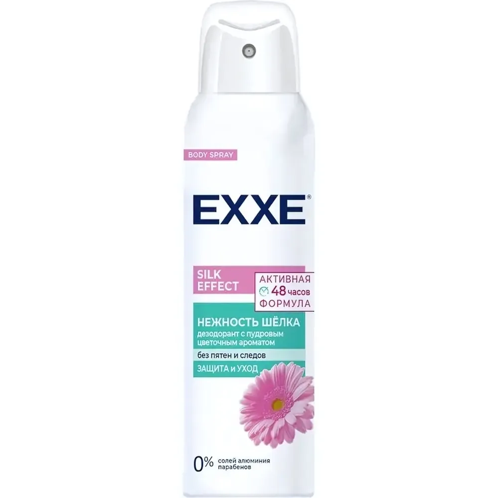 Дезодорант женский Silk effect Нежность шёлка, 150 мл (спрей) EXXE