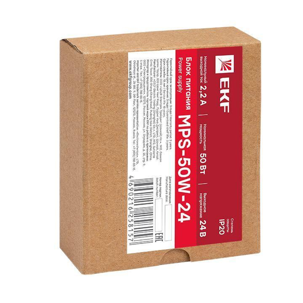 Блок питания 24В MPS-50W-24 PROxima EKF mps-50w-24