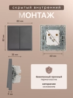 Выключатель двухклавишный внутренний с рамкой серый
