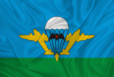 Флаг Разведка ВДВ СССР 90х135