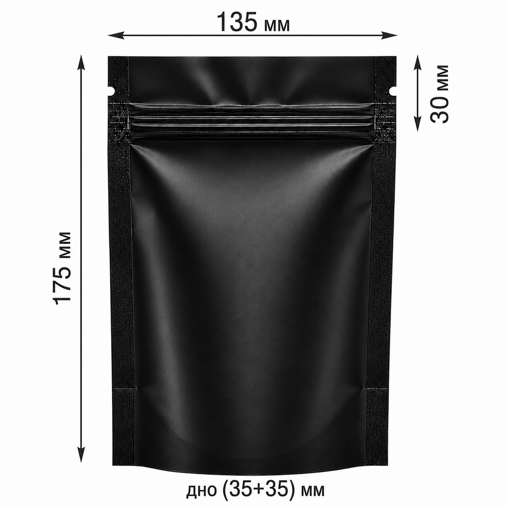 Дой-пакет металлизированный черный матовый 135х175 с замком zip-lock ZIP-ZIP.ru в наличии