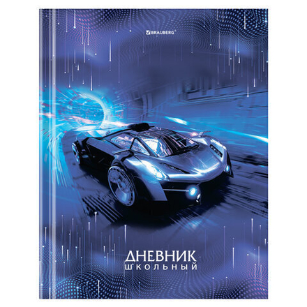 Дневник 1-11 класс 40 л., твердый, BRAUBERG, глянцевая ламинация, "Sport car", 106613