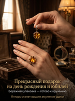 Комплект украшений с янтарём 4 сердца № 2 лимонные