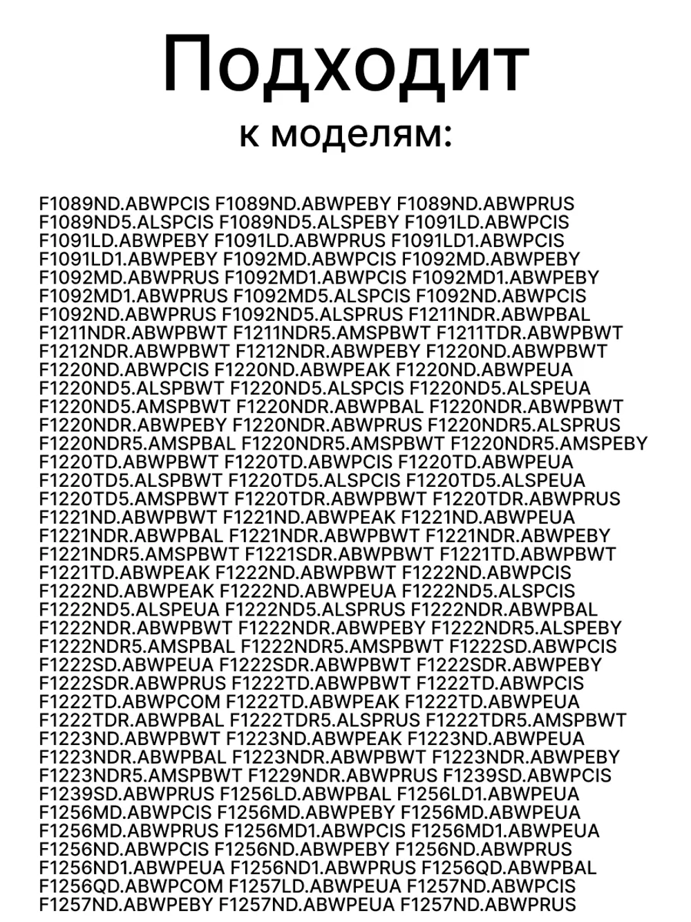 Петля люка СМА LG 4774ER2001A