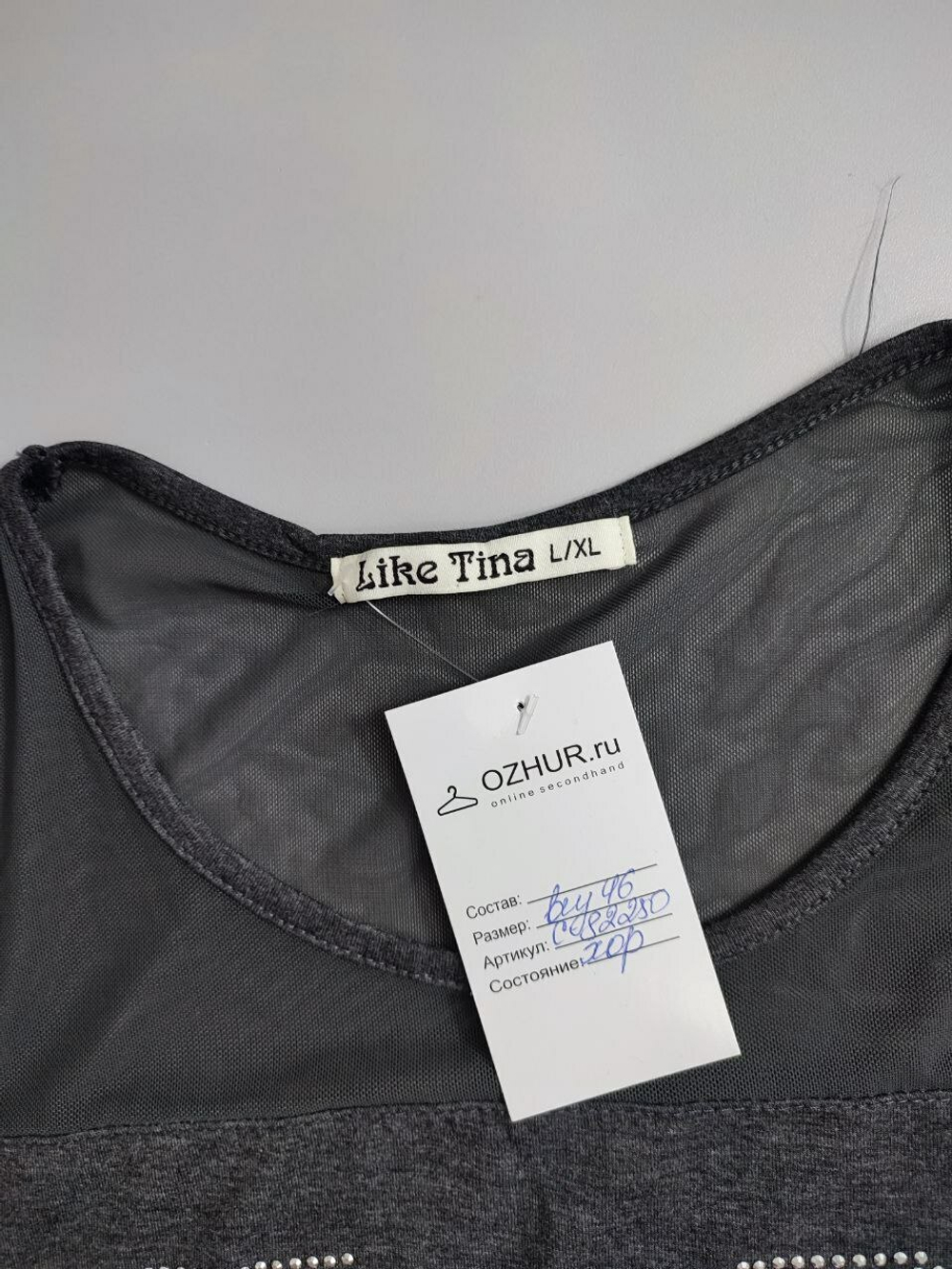 Туника Like Tina со стразами 46 размер