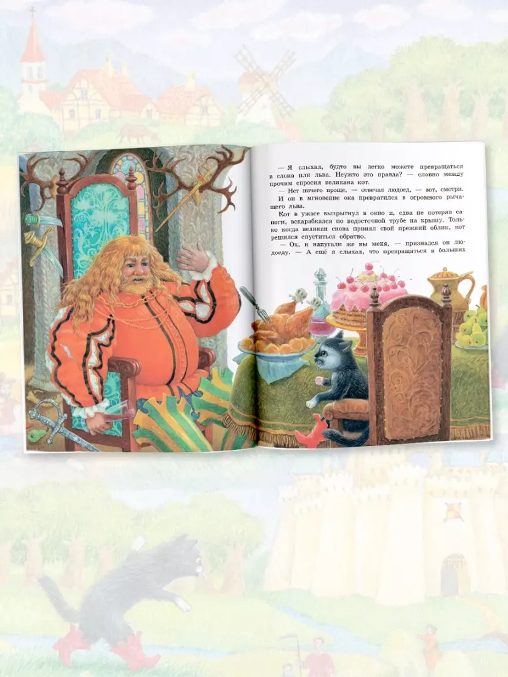 Любимые сказки. Детская библиотека на все времена