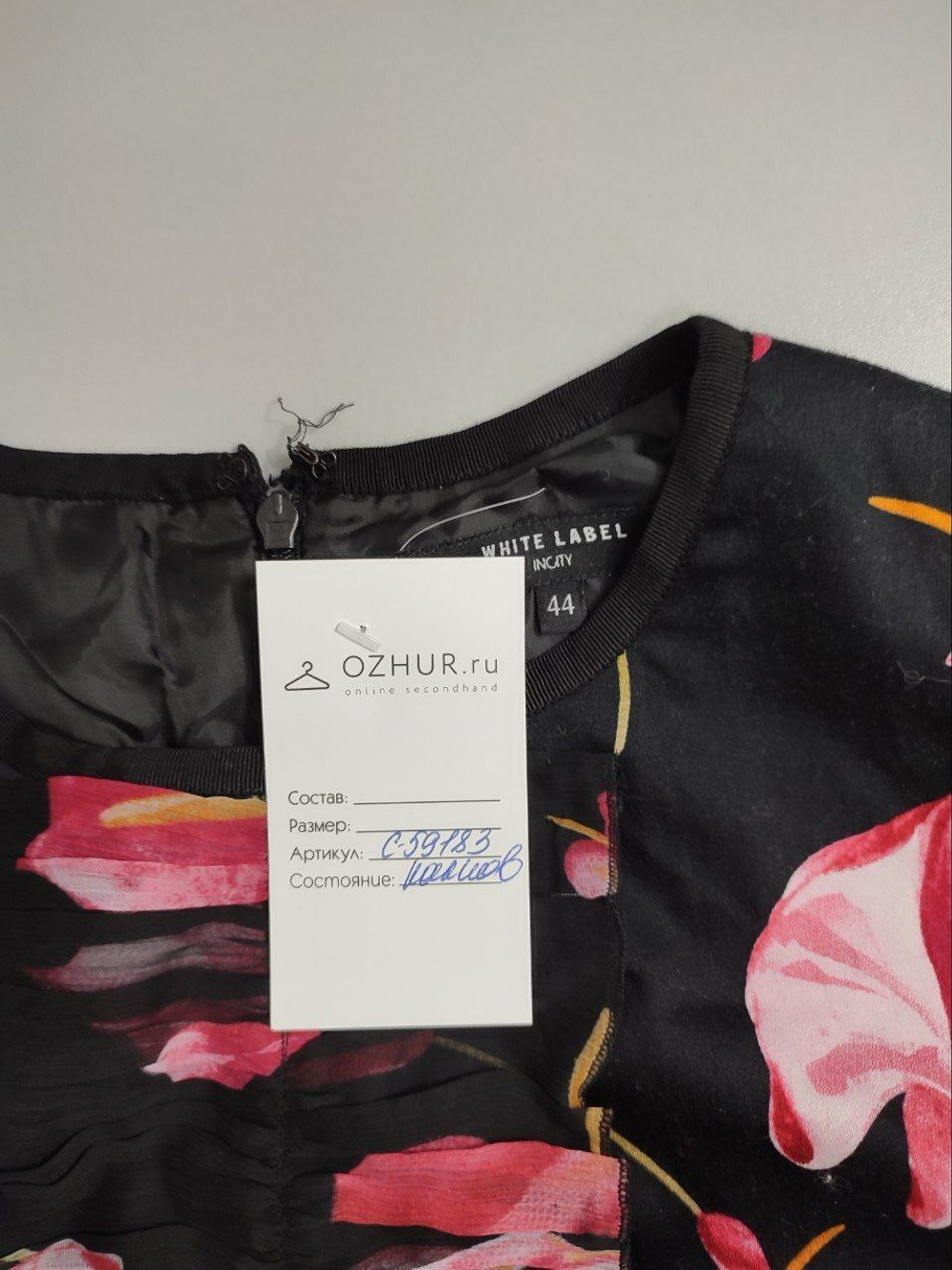 Платье Incity стильное 44 размер