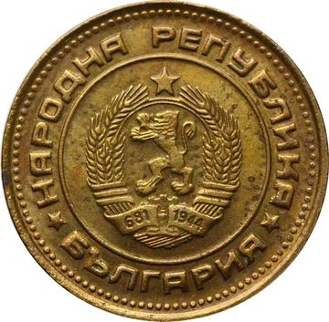 2 стотинки 1988 Болгария