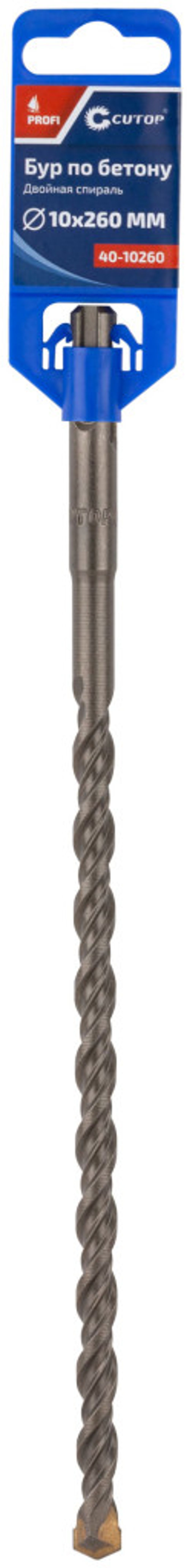 40-10260 Бур по бетону SDS-Plus 10х260мм CUTOP Profi