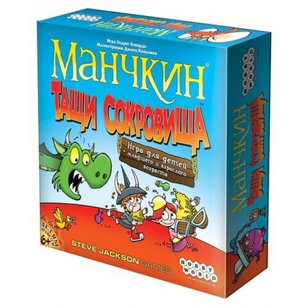 Настольная игра "Манчкин. Тащи сокровища"