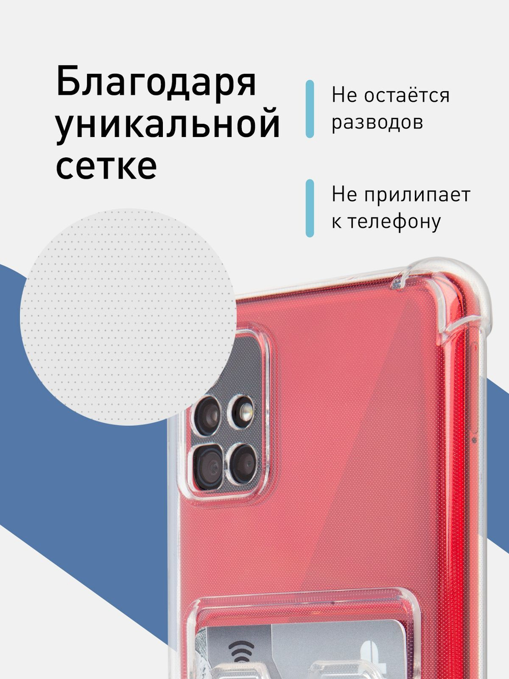 Чехол ROSCO для Samsung Galaxy A51 оптом (арт. SS-A51-HARD-TPU-POCKET)