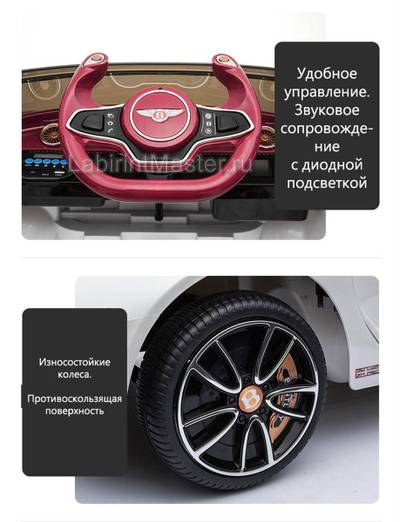 Детский электромобиль "Bentley exp12" 12V, красный