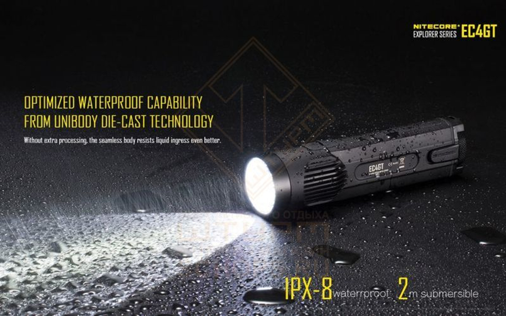 Фонарь Nitecore EC4GT