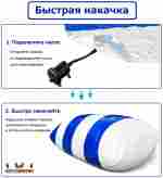 Водная катапульта блоб «Морской гигант», 12×3×1,5 м