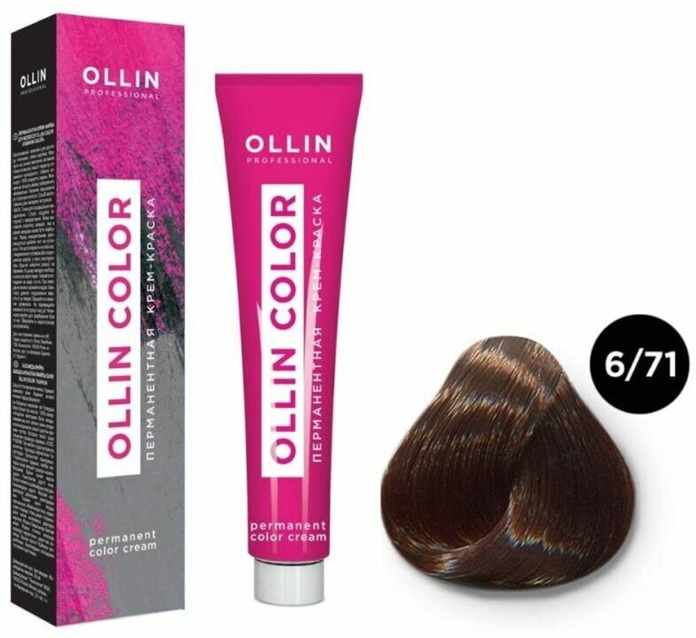 OLLIN COLOR 6/71 темно-русый коричнево-пепельный 60мл Перманентная крем-краска для волос