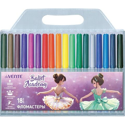 Фломастеры  18цв "deVENTE. Ballet Academy", вент.колпачок , блистер