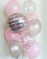 Фольгированный шар «Моей лучшей подружке», 46 см