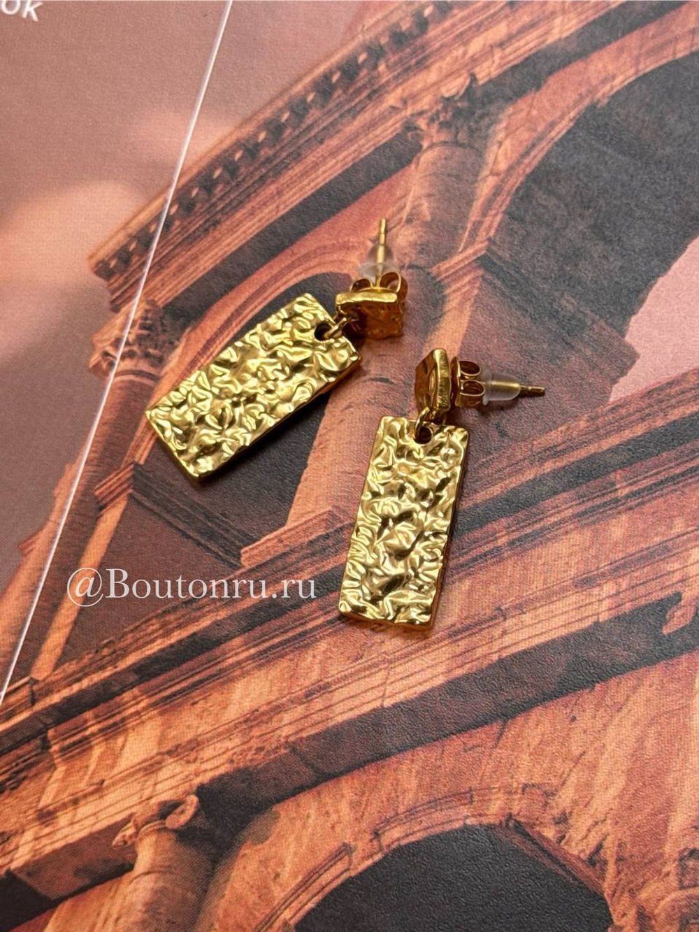 Серьги золотистые прямоугольные мятые
