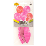 Шар латексный 35см Набор 5шт Любимая Доченька (Розовый)