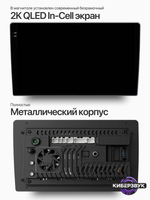 Автомагнитола FYT 7870 (8+256 Гб / 9")