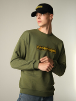 купить свитшот провинция оригинал хаки зеленый