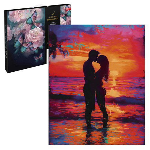 Набор для творчества Картина по номерам арт. 67957 / 16 ПАРА НА ЗАКАТЕ, размер: 40х50 см, (21 цвета (-ов),