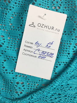 Платье Termit бирюзовое 44 размер