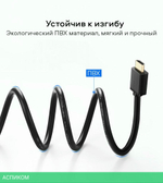 Кабель UGREEN DP102-10244 Black (10244)