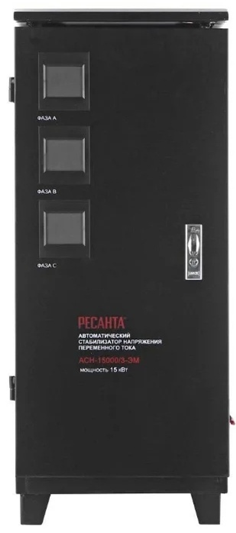 Стабилизатор напряжения Ресанта ACH-15000/3-ЭМ