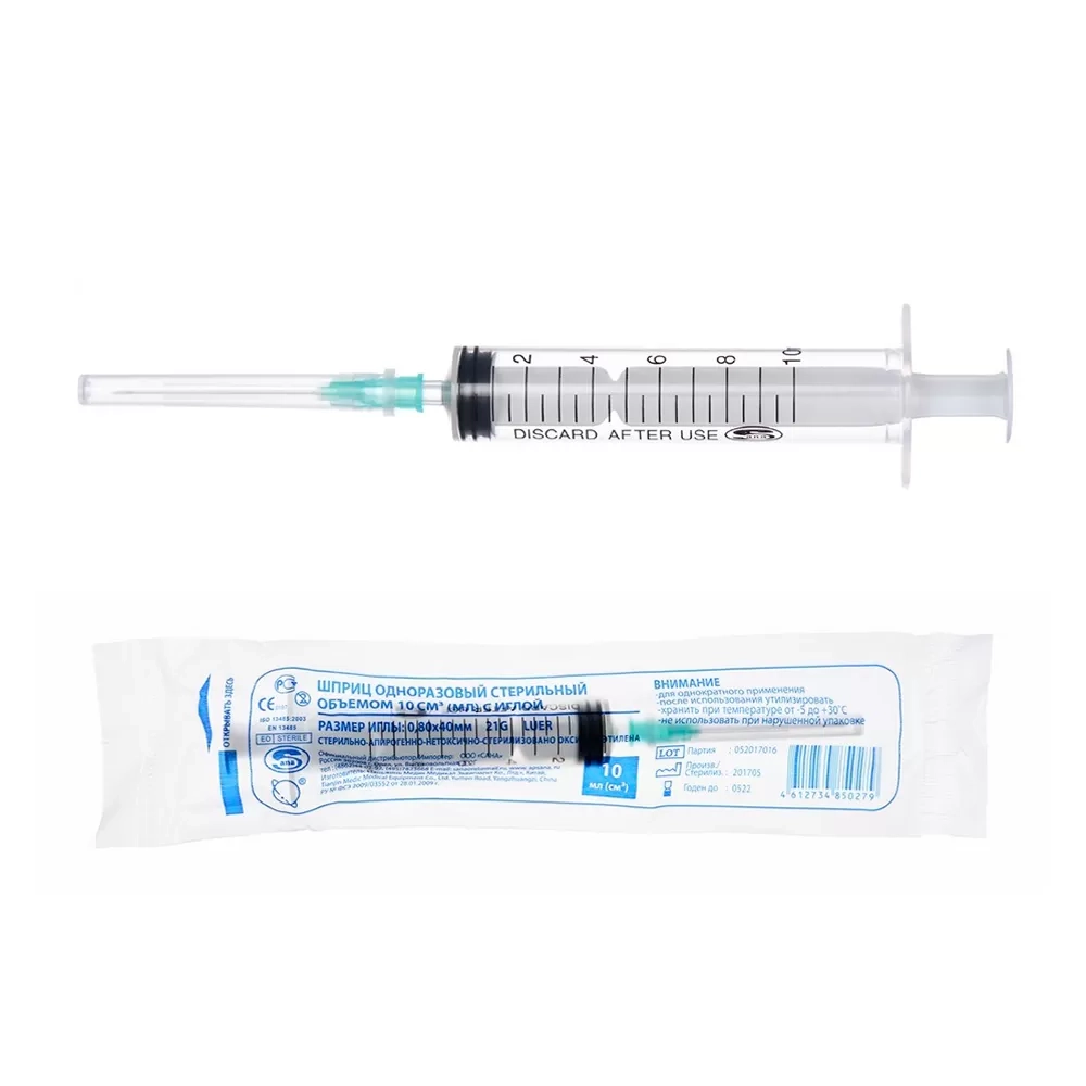 Шприц трехкомпонентный 10 мл 0,8х38 мм 21G 60 шт