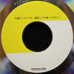 Rainbow / The Final Cut (LD)