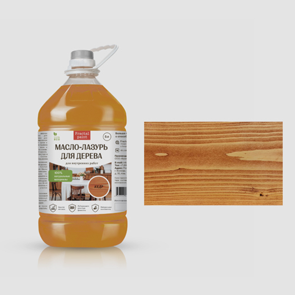 Пропитка для дерева масло лазурь «Кедр»