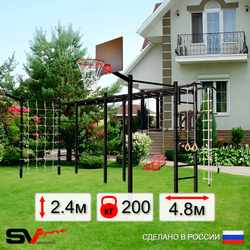 Уличная шведская стенка Sv Sport рукоход х 2 с комплектом турник прямой 2шт У54077К (Турник/Брусья/Со спинкой/Щит баскет/Кронш бокс/Канат/кольца/лестница/Сетка)