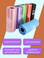 Пакеты гигиенические для животных 6 рулонов