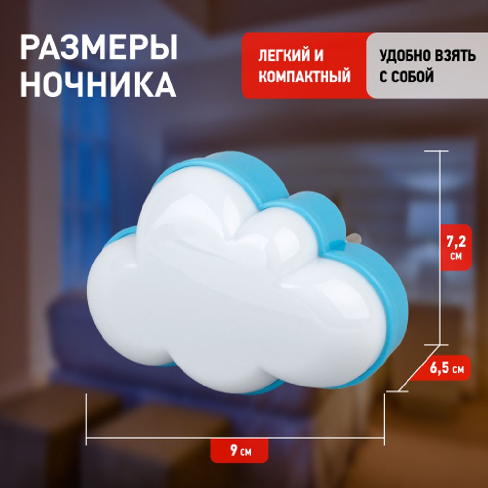 Ночник - светильник светодиодный ЭРА NN-605-LS-W в розетку с датчиком освещенности белый | Ночники