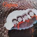 Секрет / Бит-Квартет Секрет (LP)