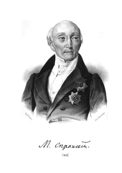 Жизнь графа Сперанского. Том 1 | М. А. Корф