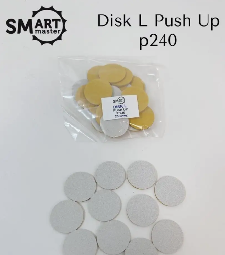Файлы диск PUSH-UP L (25шт) P240
