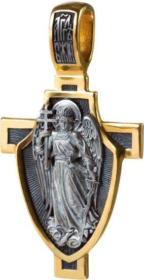 Ангел-Хранитель. Образок