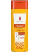 Secrets Lan шампунь Линчжи укрепляющий корни волос 200 мл