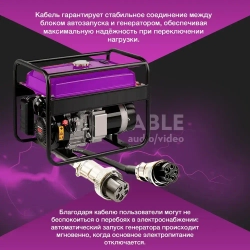 АВР/0.5 мм/5 пин/5 m Кабель управления для блока ABP, 0.5 мм, 5 PIN, 5 м.