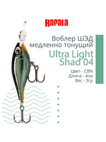 Воблер Ultra Light Shad 04 4см 3гр цвет FT медленно тонущий