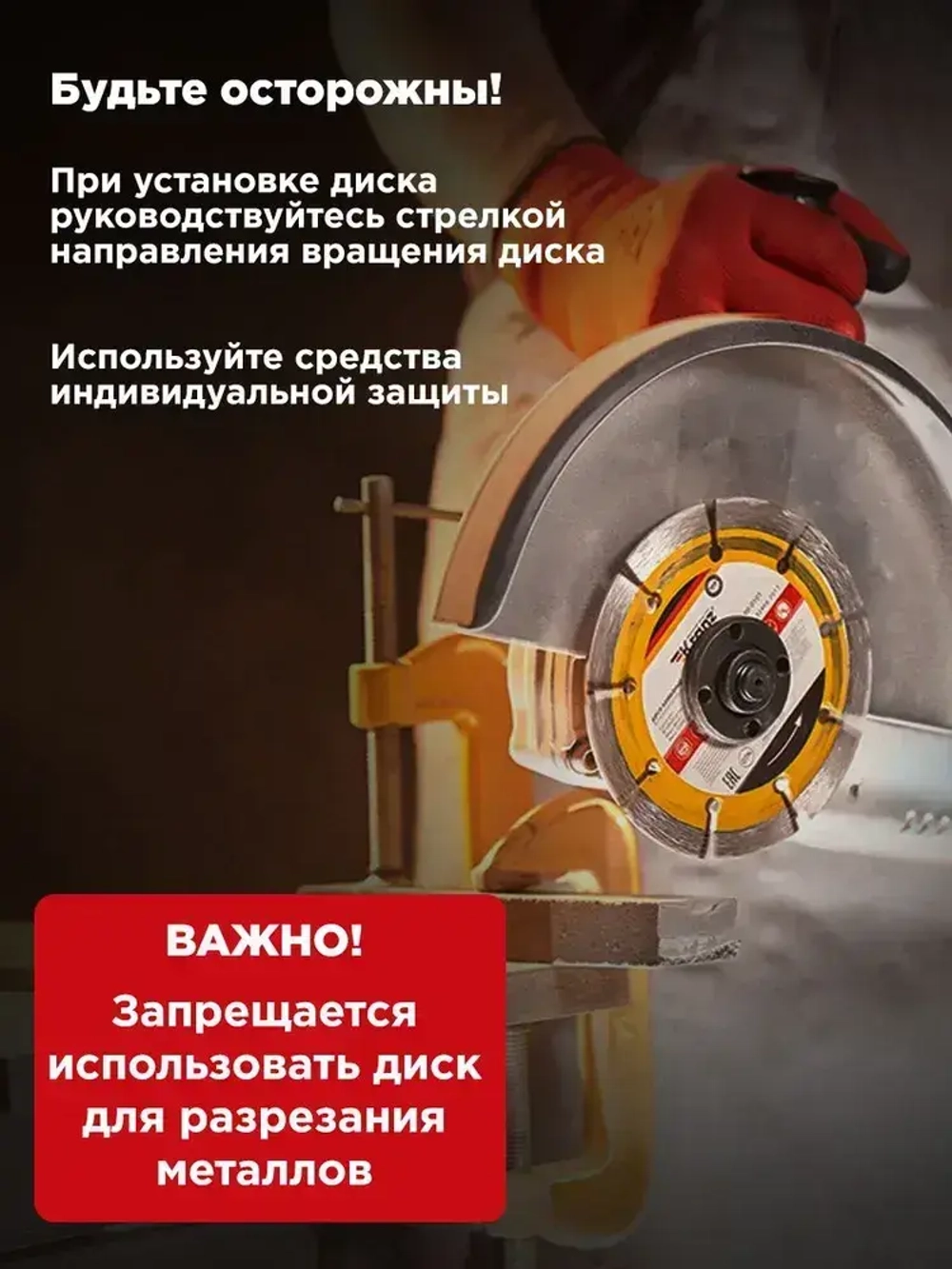 Диск алмазный для болгарки УШМ KRANZ сегментный 125 мм