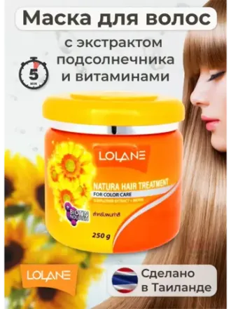 Lolane