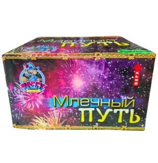 МЛЕЧНЫЙ ПУТЬ
