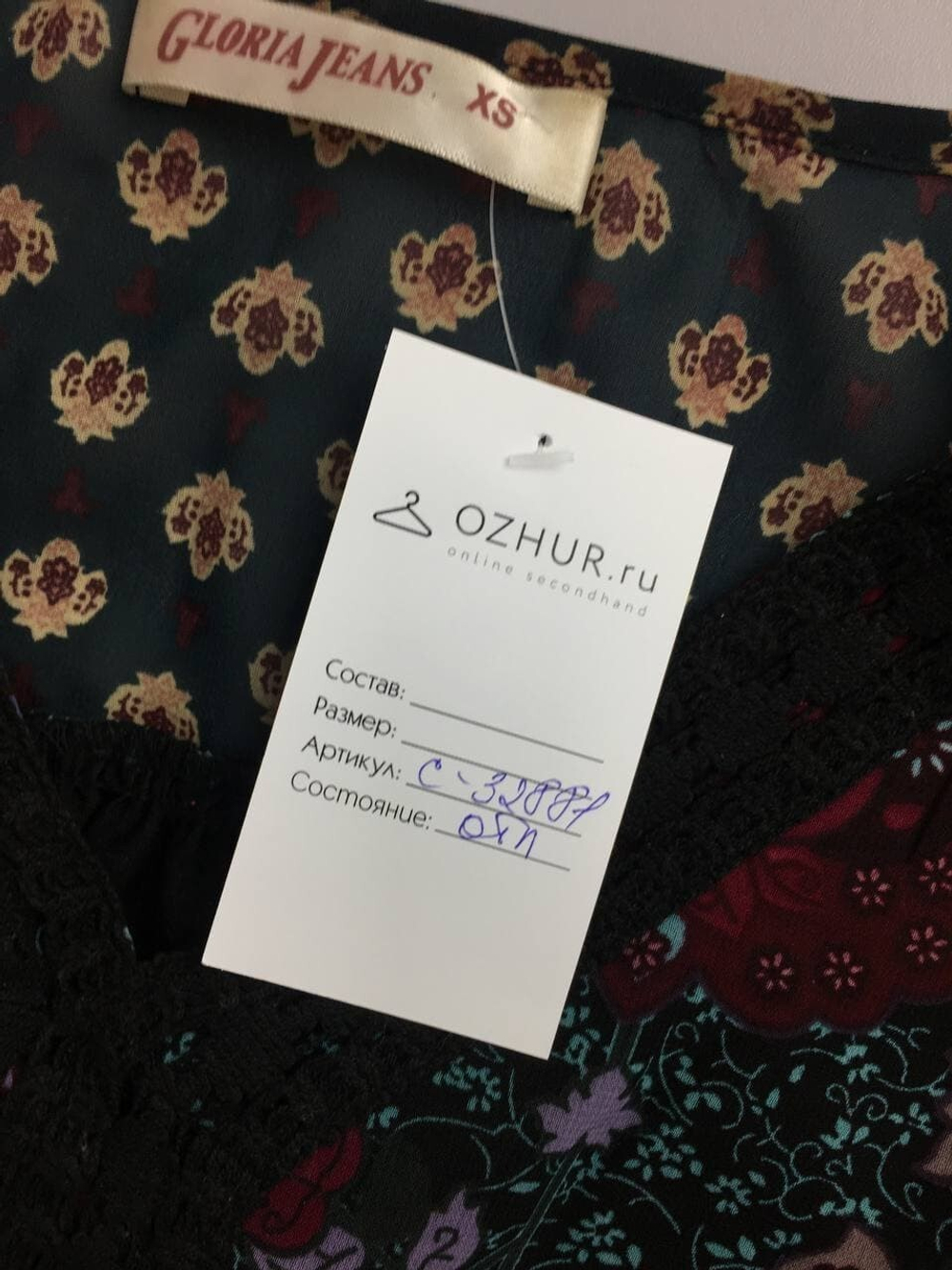 Платье Gloria Jeans воздушное 42 размер