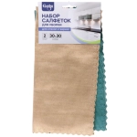 Набор салфеток для уборки Селфи 30*30 (2шт.) для стёкол и зеркал