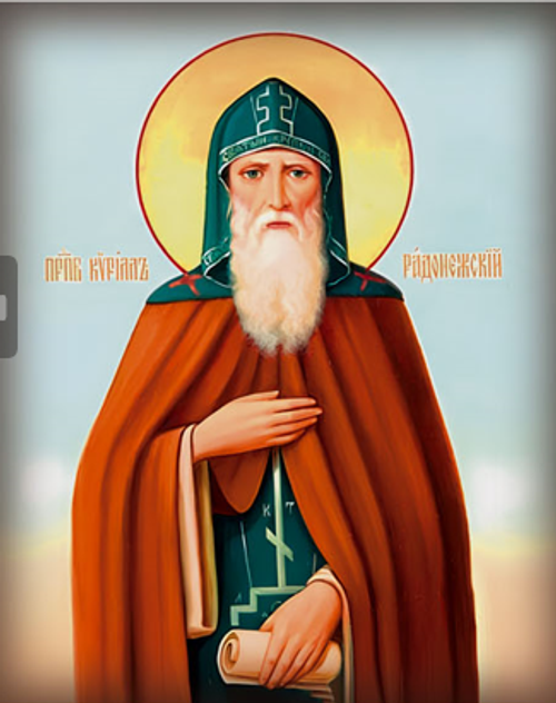 Кирилл Радонежский